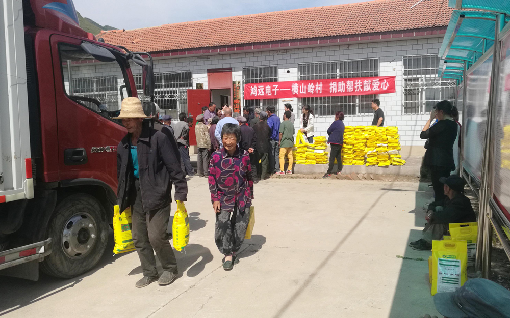扶貧圖二.jpg